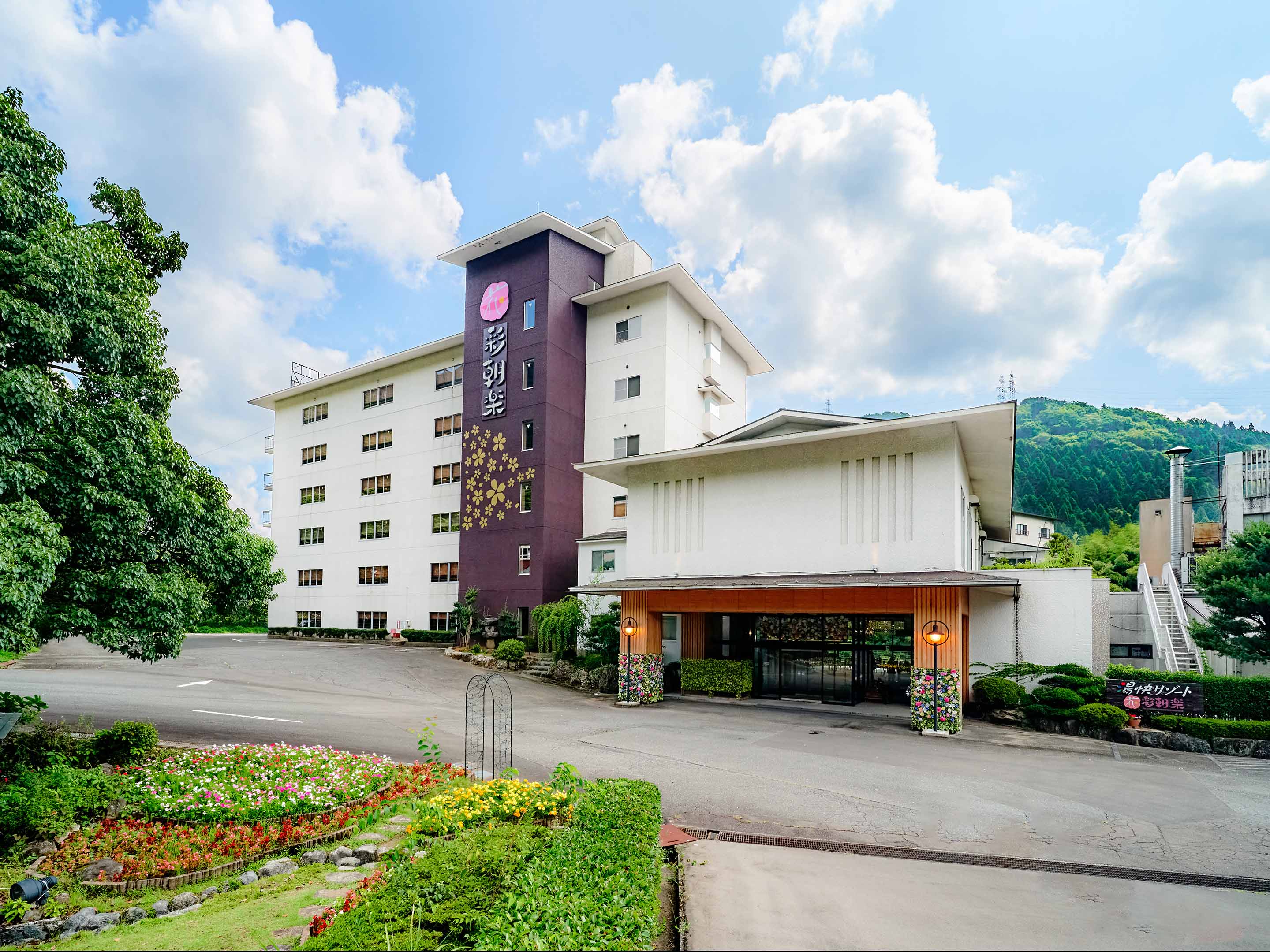山ぼうし 石川県のご案内 トリップドットコム 山ぼうし 石川県のご案内 トリップドットコム
