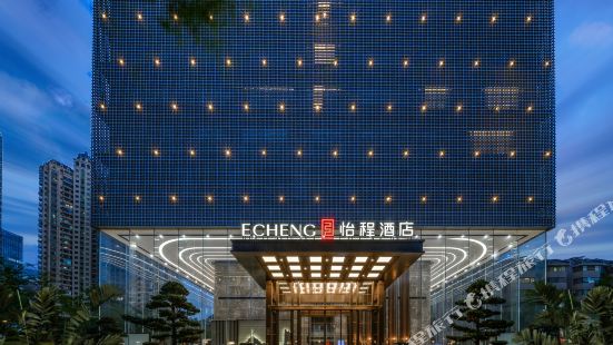 Echeng Hotel (Nanning Convention and Exhibition Center)