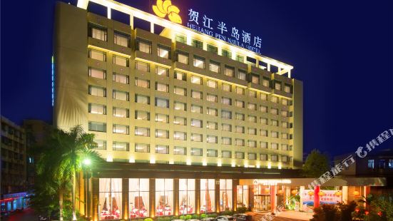 Hejiang Peninsula Hotel