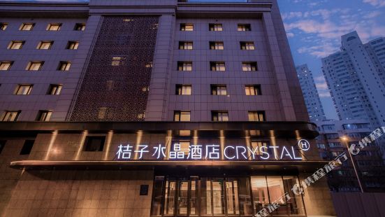 Orange Crystal Shenyang Youth Park Hotel