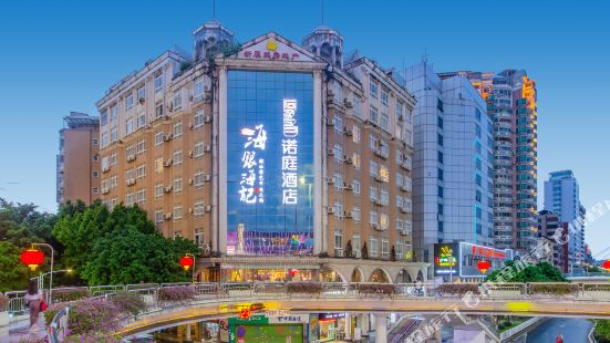 Loft Inn Select Hotel (RT mart of Shaoguan railway station
