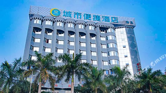 City Comfort Inn (Zhanjiang Mazhang High-speed Railway West Station Store)