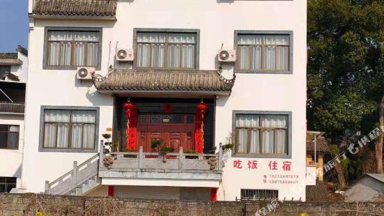 Shanshui Inn