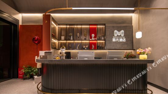 Changsha MuFan Hotel