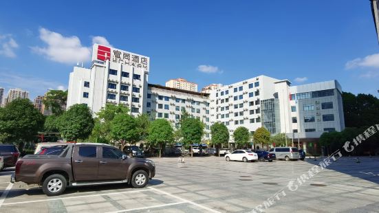 이참 호텔 - 난닝 민주광장 지하철역지점