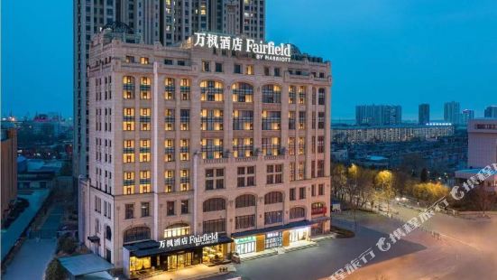 Fairfield by Marriott Qinhuangdao Haigang