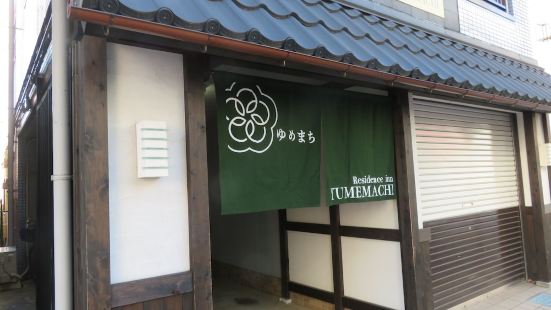 Oshiage Switch Reviews Food Drinks In Tokyo Trip Com Oshiage Switch Reviews Food Drinks In Tokyo Trip Com