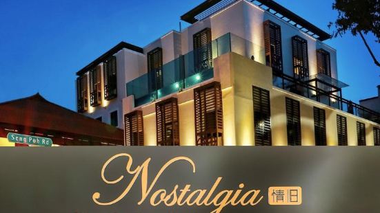 Nostalgia Hotel Singapore (Staycation Approved)