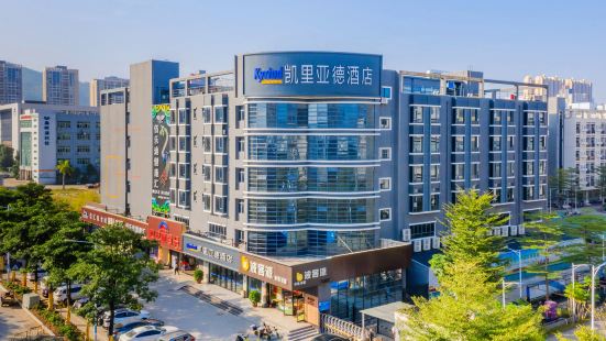 Kyriad Marvelous Hotel (Huizhou Dayawan West District Century City)