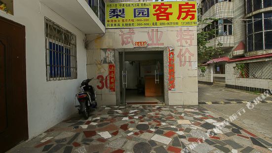 Liyuan Hostel