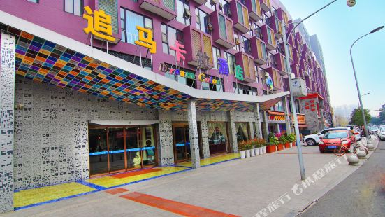 Zhuimaka Hotel, Chengdu