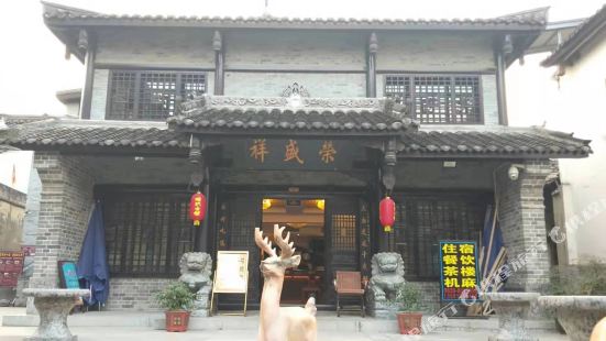 Rong Shengxiang Hotel