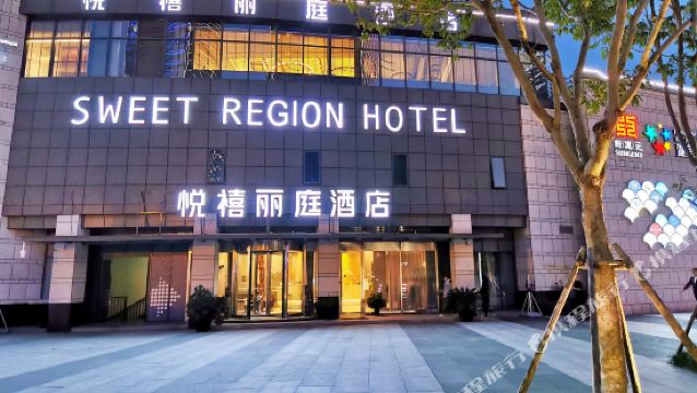 jinhai hua · yueshi dongfang( suzhou zhongxin shangchang )