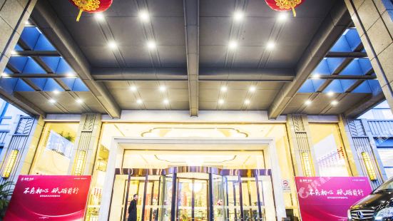 Yixing International Hotel