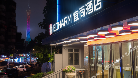 Echarm Hotel (Guangzhou Takecun Metro Station Pazhou Exhibition Store)