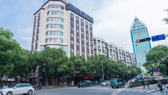 JI 호텔 - 원저우 우마제지점