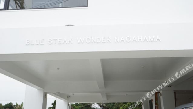 Mintama 沖縄県のご案内 トリップドットコム