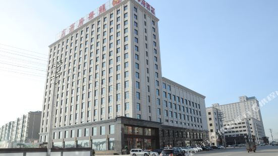 神木龍華府酒店