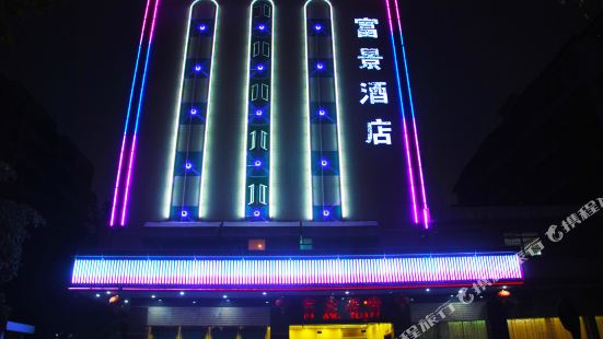 카이핑 푸징 호텔