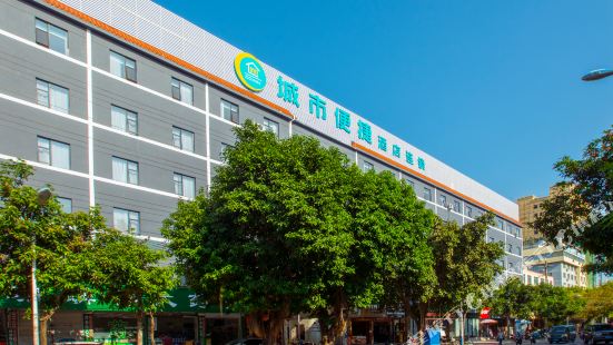 City Comfort Hotel (Beihai dadao Hunan Road)