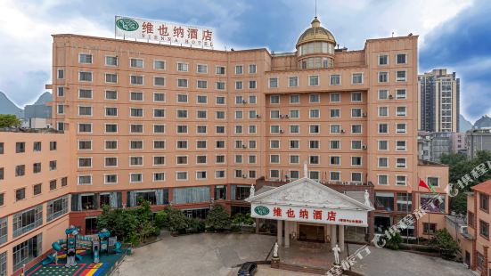 Vienna Hotel (Jingxi Zhongshan Park)