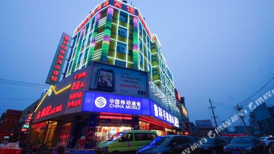 Luke Hotel (Tai'an Caiyuan )