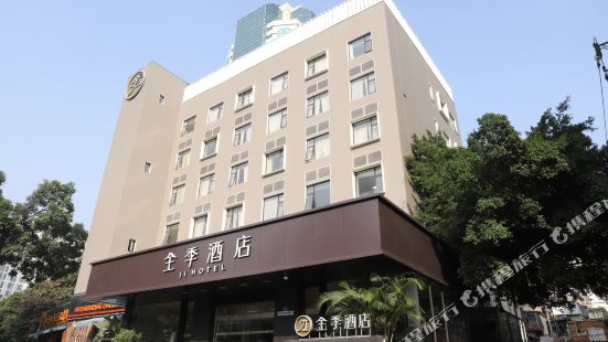 Ji Hotel (Xiamen Mingfa Square)