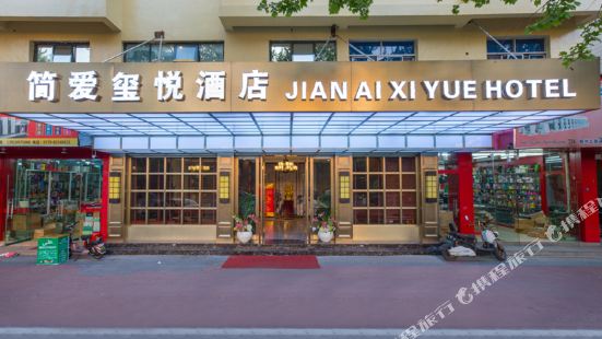 Jian'ai Xiyue Hotel