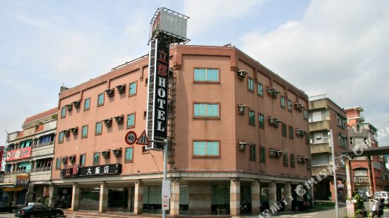 리두 호텔