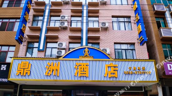 Jiangkou Dingzhou Hotel