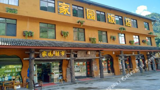 Jiayuan Hostel