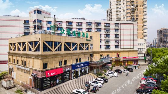 Zhonghao Chain Hotel (Wenzhou Shuixin)