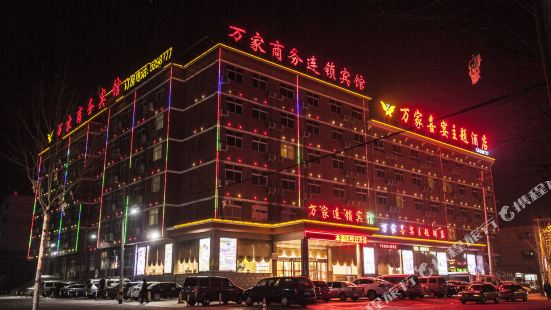 Wanjia Business Hotel (Zaozhuang High-tech Zone, Maoyuan)