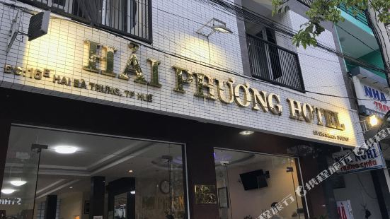 Hai Phuong Hotel Hue