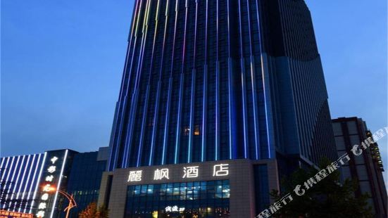 Lavande Hotels (Yinan Junyue Shopping Center)