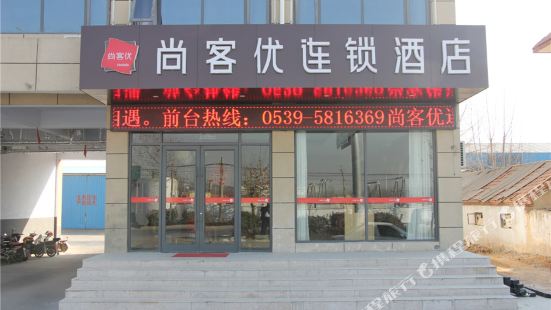 Shangkeyou Hotel (Linyi Shangye Town Government Store)