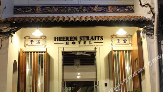 Heeren Straits Hotel
