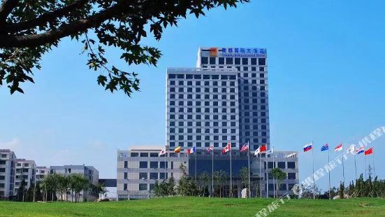 칭두 인터내셔널 호텔