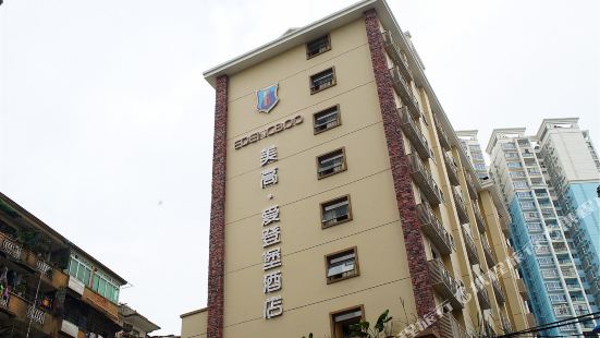 Meigao Aidengbao Hotel