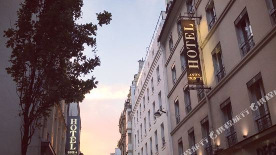 巴黎 安庭特里尼特飯店