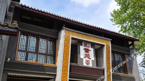 Guangyuan Erdu Dongyuan Guesthouse