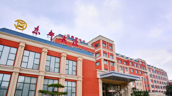 Dongdu Hotel