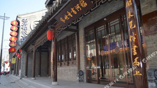 Taizhou Daohe Scholars Hotel
