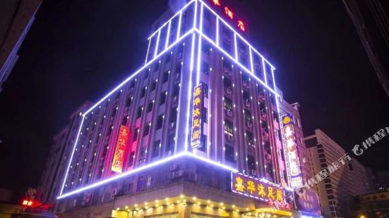 Jiahua Hotel (Guangzhou Xintang)