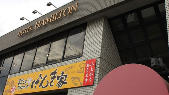 札幌漢密爾頓酒店