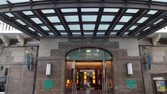 ちゅらさん亭 沖縄県のご案内 トリップドットコム