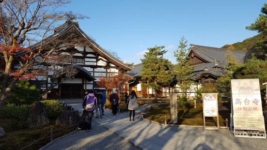 Gion Sasaki Reviews Food Drinks In Kyoto Kyoto Trip Com