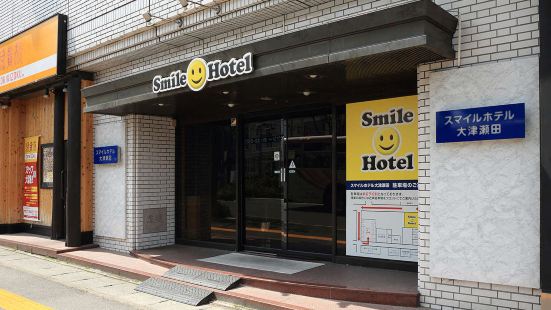 花ひこ 石山店 のご案内 トリップドットコム