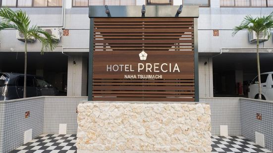 호텔 프레시아