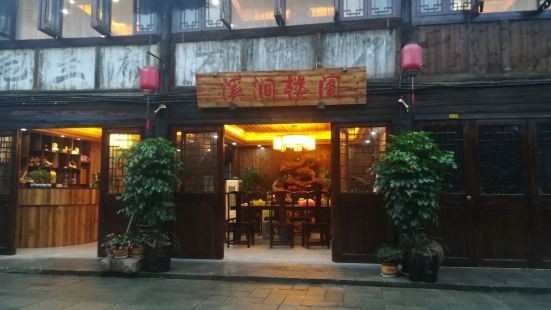 Xijian Louge Hostel